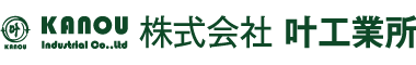 叶工業所システム ロゴ